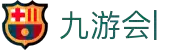 九游会(J9)中国官方网站JIUYOUHUI GAME